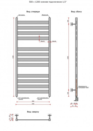 Полотенцесушитель Ростела Квадро V 50 1/2' 50x120 см Полотенцесушитель Ростела Квадро V 50 1/2' 50x120 см